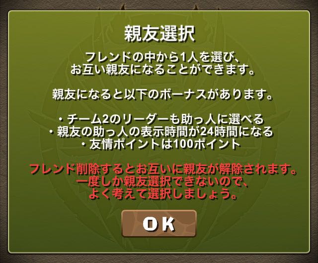 2015-02-18puzdra - 04