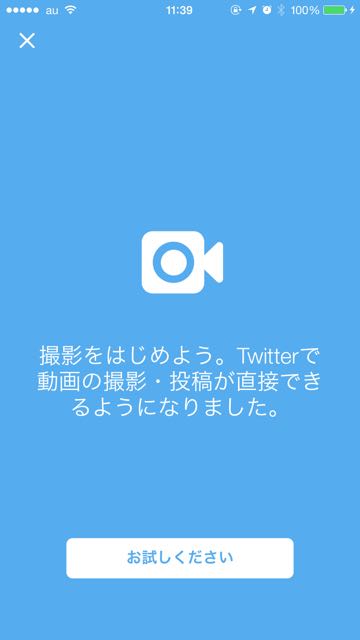 2015-02-18twittermovie - 1