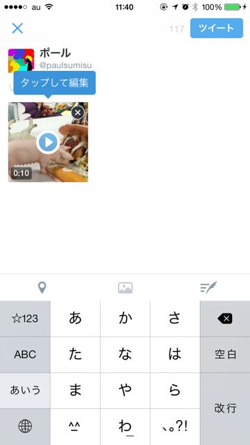 2015-02-18twittermovie - 5