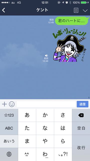 2015-02-19linegorgeous - 03