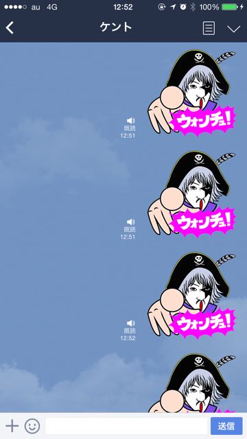 2015-02-19linegorgeous - 04