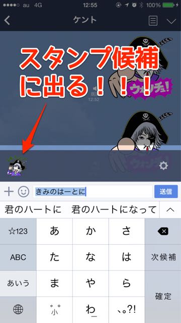2015-02-19linegorgeous - 05