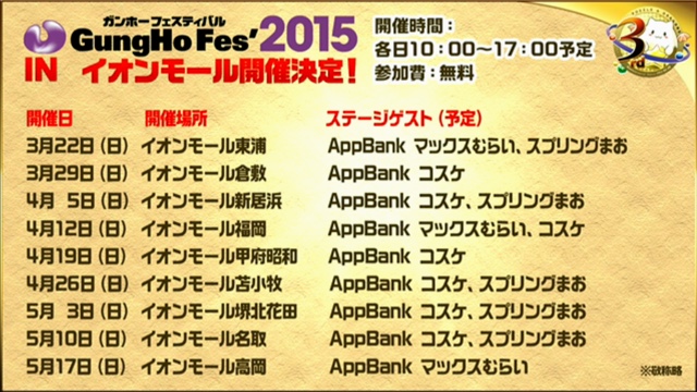 2015-02-20puzdra8