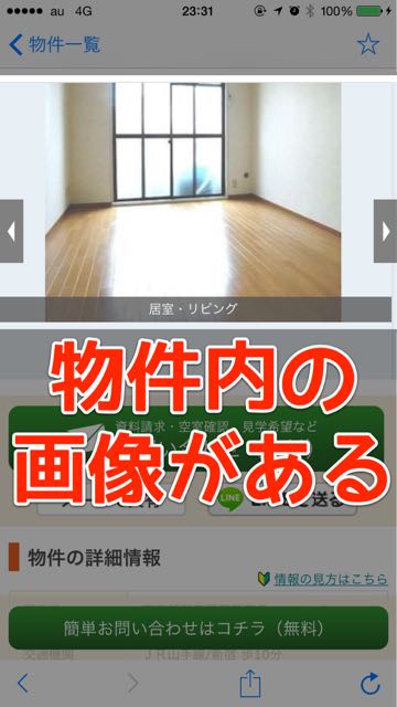2015-02-24heyasagashi - 06