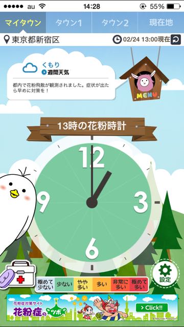 2015-02-24kafun - 03