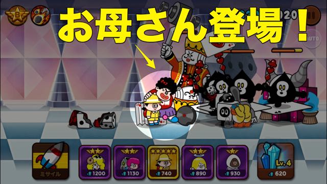 ツッコミどころしかない Line レンジャー のキャラにご注目 Pr Appbank