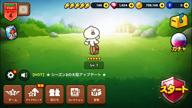 ツッコミどころしかない Line レンジャー のキャラにご注目 Pr Appbank