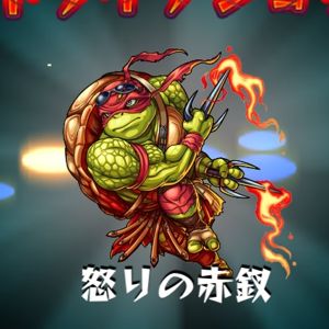 モンスト 映画 ミュータント タートルズ コラボがアツい Appbank モンスト 映画 ミュータント タートルズ コラボがアツい Appbank