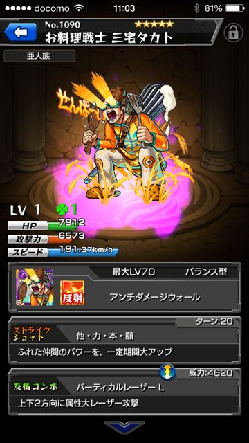 2015-0210-MS-news-n - 17
