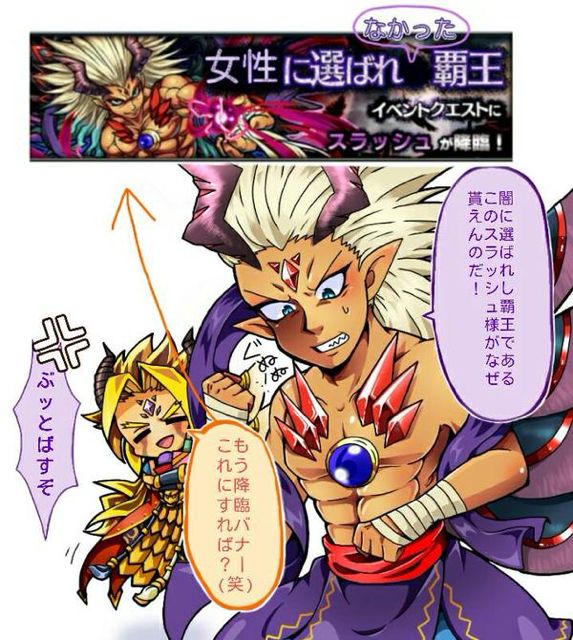 モンスト 胸キュンバレンタインのステキなイラストを紹介 Appbank