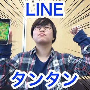 『LINE パズル タンタン』を120％楽しむテクニックとは!? [PR]