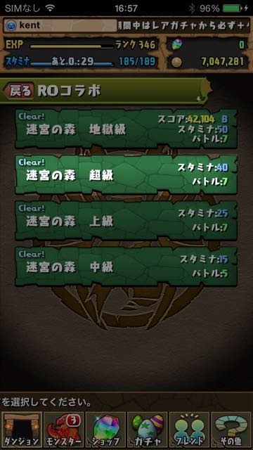 2015-0219_pazdraRO - 001