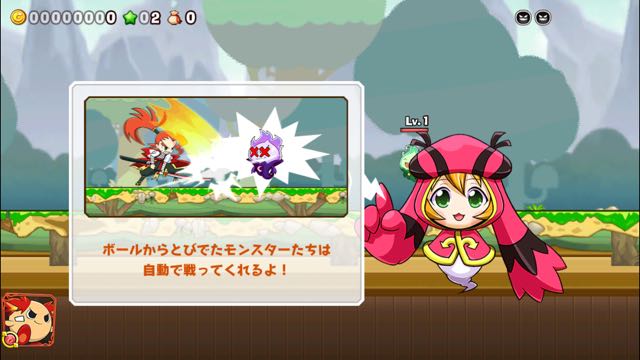 2015-0225_mongeki1 - 003