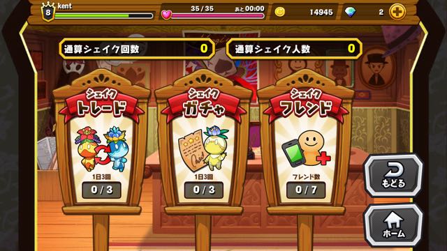 2015-0225_mongeki1 - 010