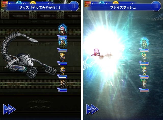 2015-0227-ffrk-nerws-n - 02