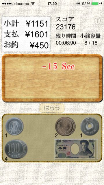2015-223-siharai-n - 006