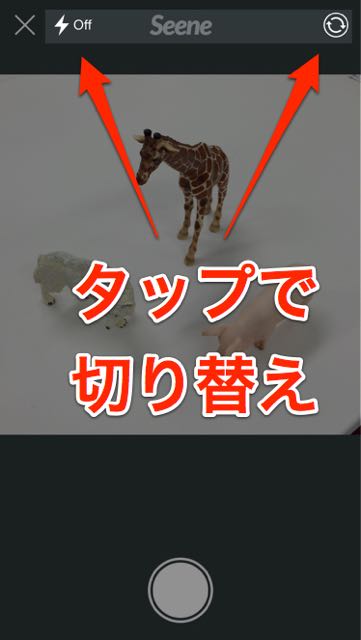 20150202seene - 04