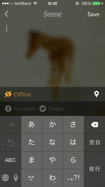 20150202seene - 18
