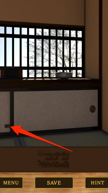 20150203-konan-2 - 001
