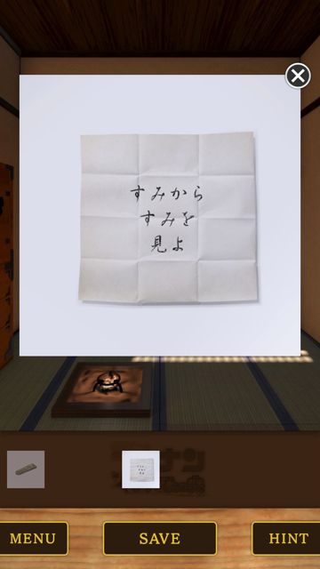 20150203-konan-2 - 011