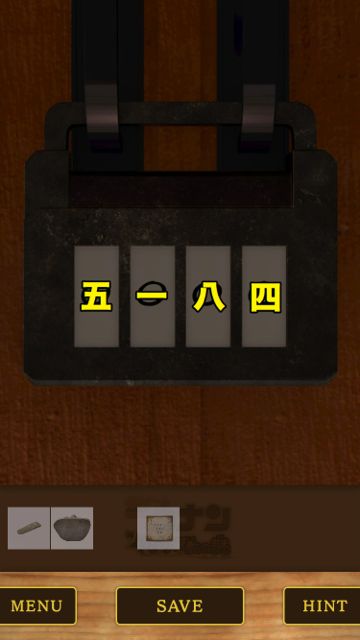 20150203-konan-2 - 020