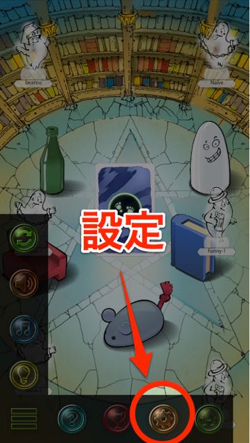 20150204obake - 130