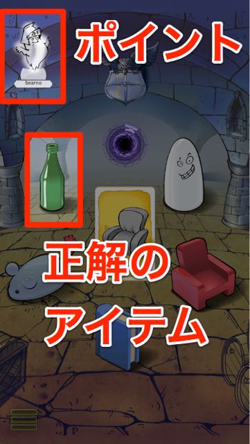 20150204obake - 137