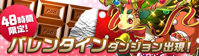 20150205pazudora - 07