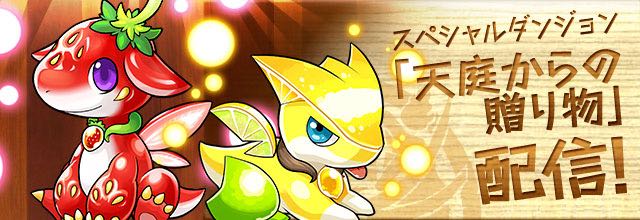 20150205pazudora - 08