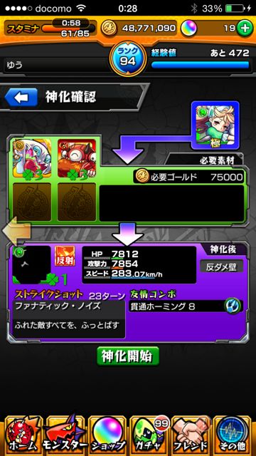 20150206-MS-po - 04