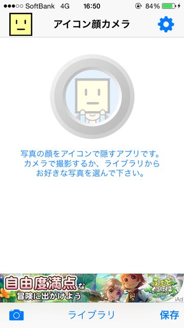 20150209iconfacecam - 01