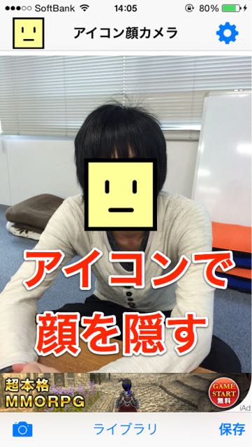 20150209iconfacecam - 02