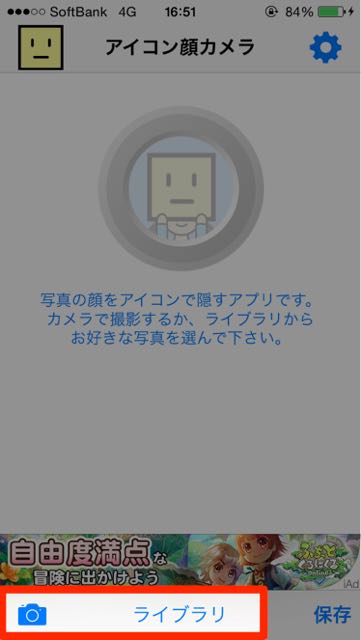 20150209iconfacecam - 03