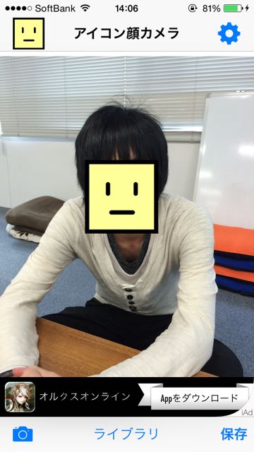 20150209iconfacecam - 05