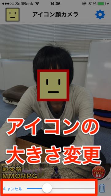 20150209iconfacecam - 06