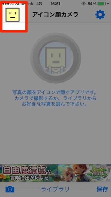 20150209iconfacecam - 08