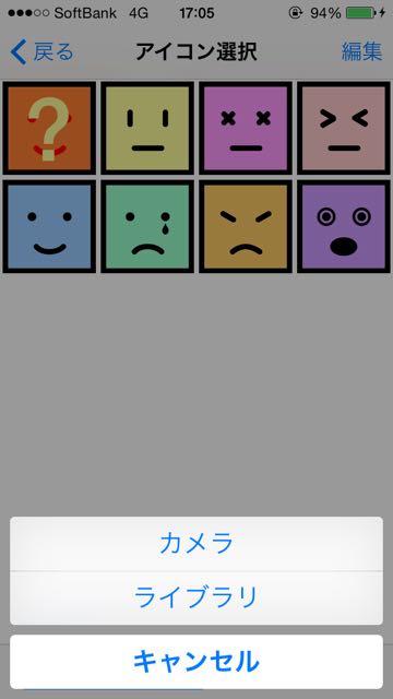 20150209iconfacecam - 11