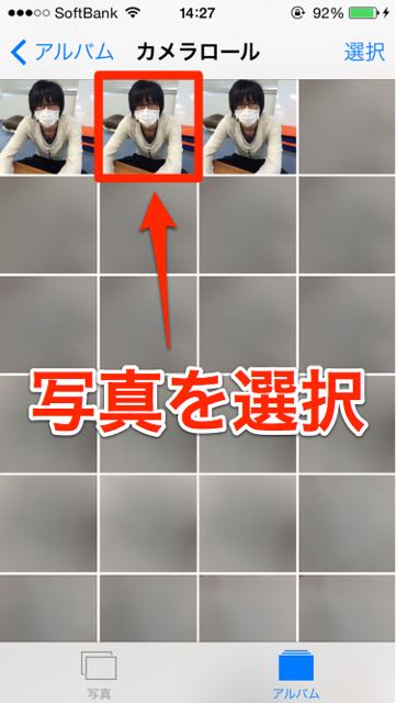 20150209iconfacecam - 37