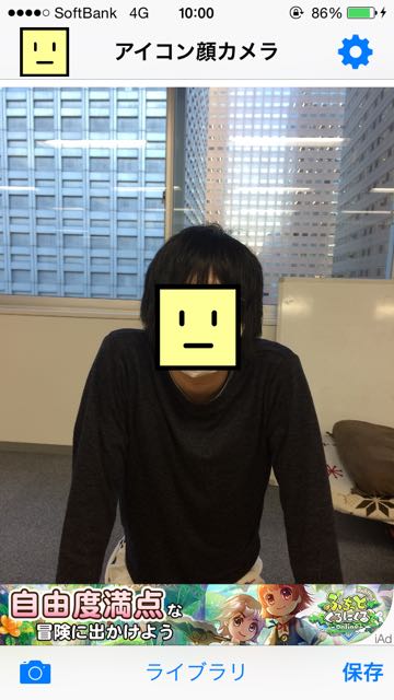 20150209iconfacecam - 46