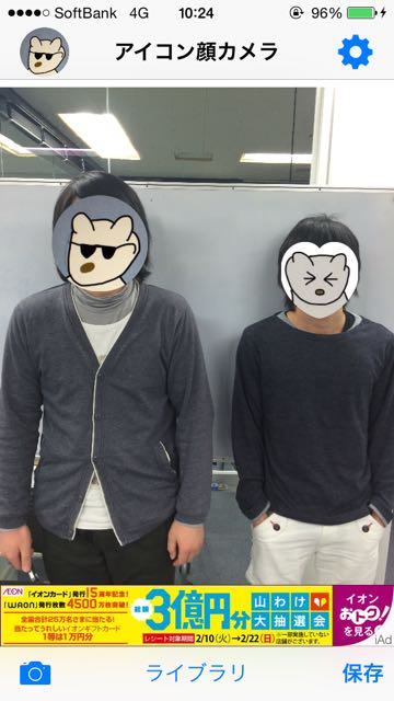 20150209iconfacecam - 49