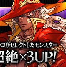 【パズドラ】ムラコレ対象に赤オーディンや光と闇のカーリーなどが決定!