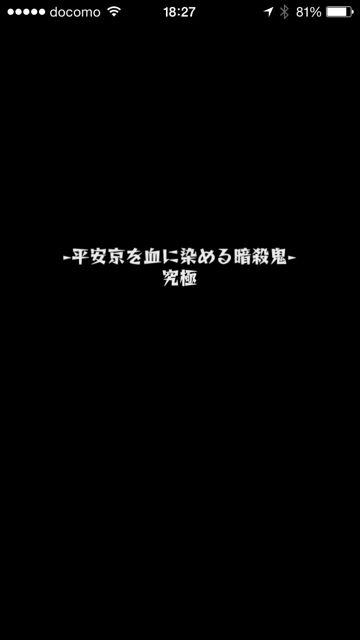 20150218-MS-oni - 02