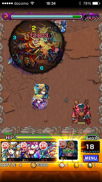 20150218-MS-oni - 08
