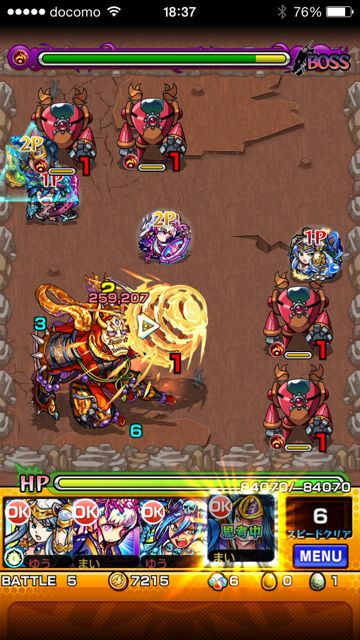 20150218-MS-oni - 10