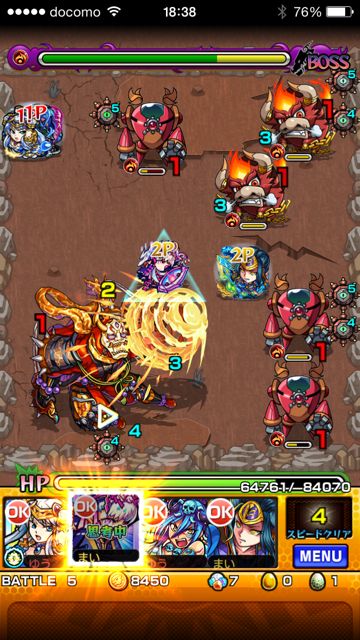 20150218-MS-oni - 11