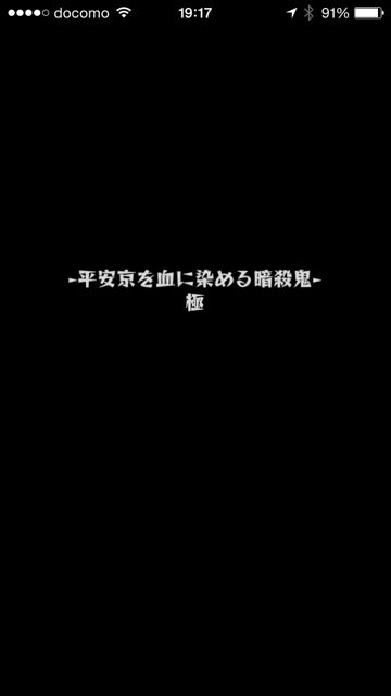 20150218-MS-oni - 41