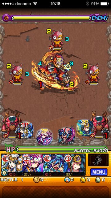 20150218-MS-oni - 43