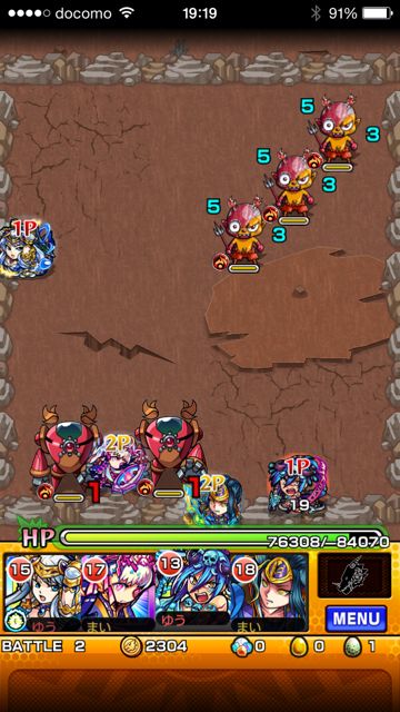 20150218-MS-oni - 44