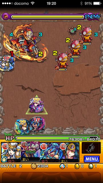 20150218-MS-oni - 45