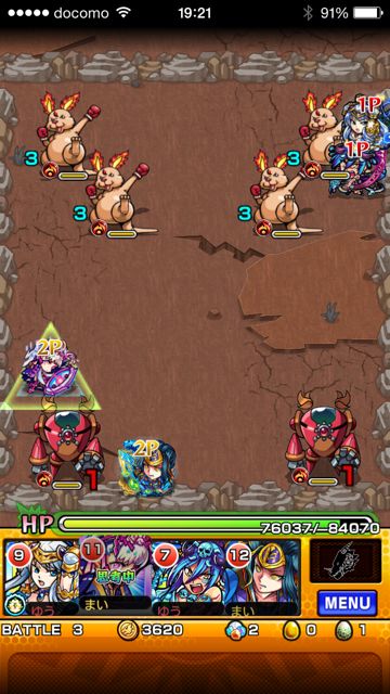 20150218-MS-oni - 46